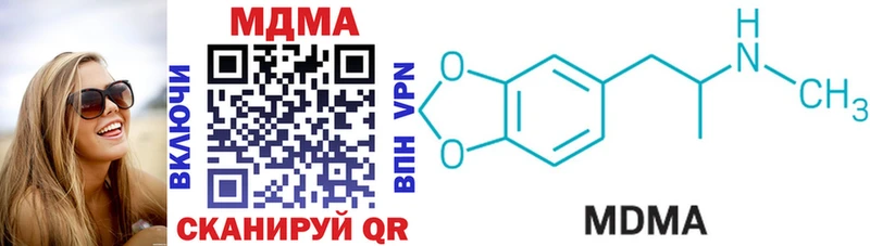МДМА crystal  купить закладку  Хасавюрт 