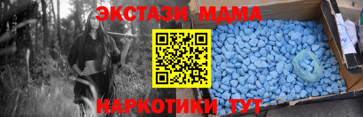 MDMA VHQ  Вход с VPN  MDMA VHQ  Хасавюрт 