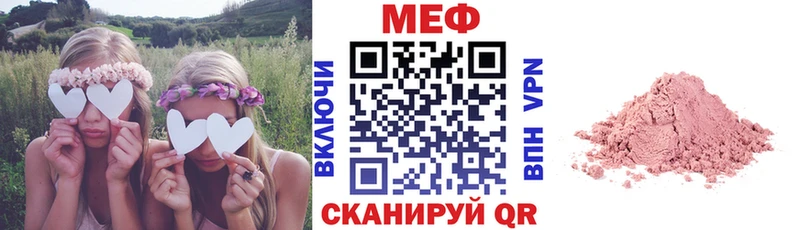 Мефедрон 4 MMC  Хасавюрт 