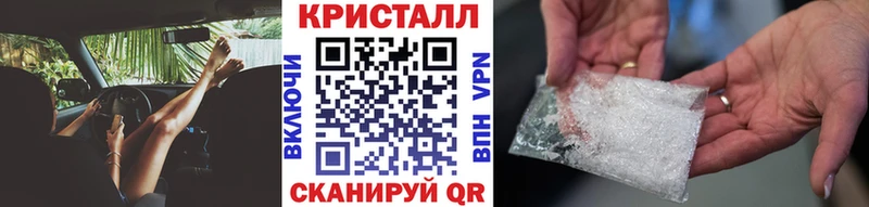 купить наркотик  Хасавюрт  Метамфетамин мет 