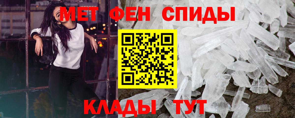 Первитин Декстрометамфетамин 99.9%  Первитин Декстрометамфетамин 99.9%  Хасавюрт  Вход с VPN 