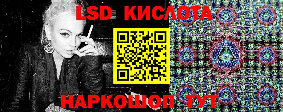 Марки N-bome 1,5мг Хасавюрт