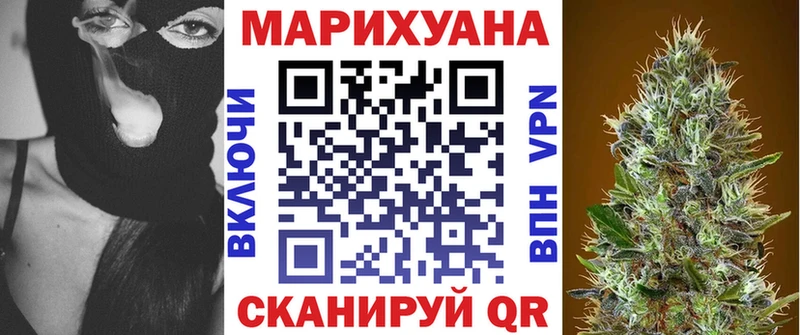 Марихуана White Widow продажа наркотиков Хасавюрт