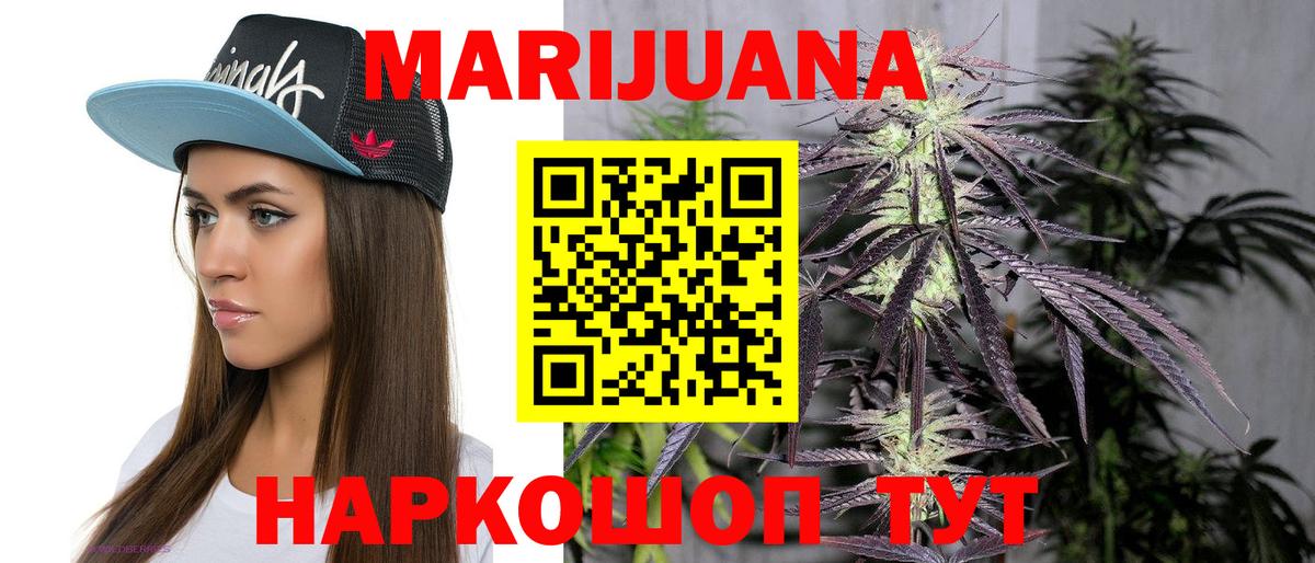 Каннабис марихуана Хасавюрт
