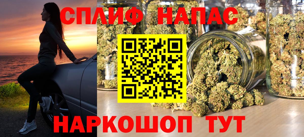 Хасавюрт  Бошки марихуана марихуана  Бошки марихуана SATIVA & INDICA  Вход с VPN 